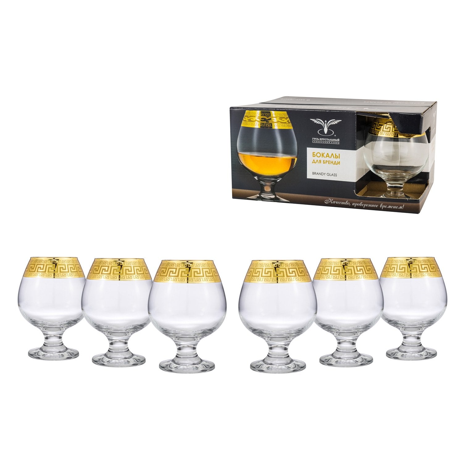 Versalion Gold Greek Key Brandy Glasses Set of 6 - Royal Gift