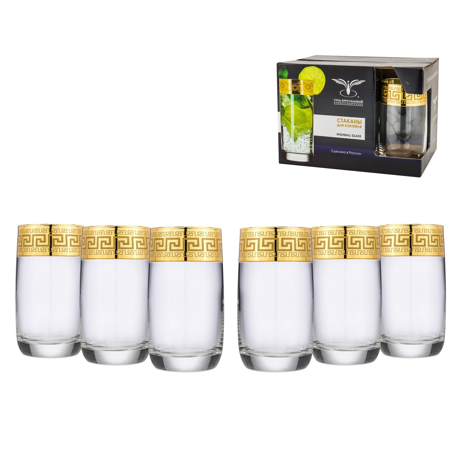 Versalion Gold Hi-Ball Glasses Set of 6 - Royal Gift