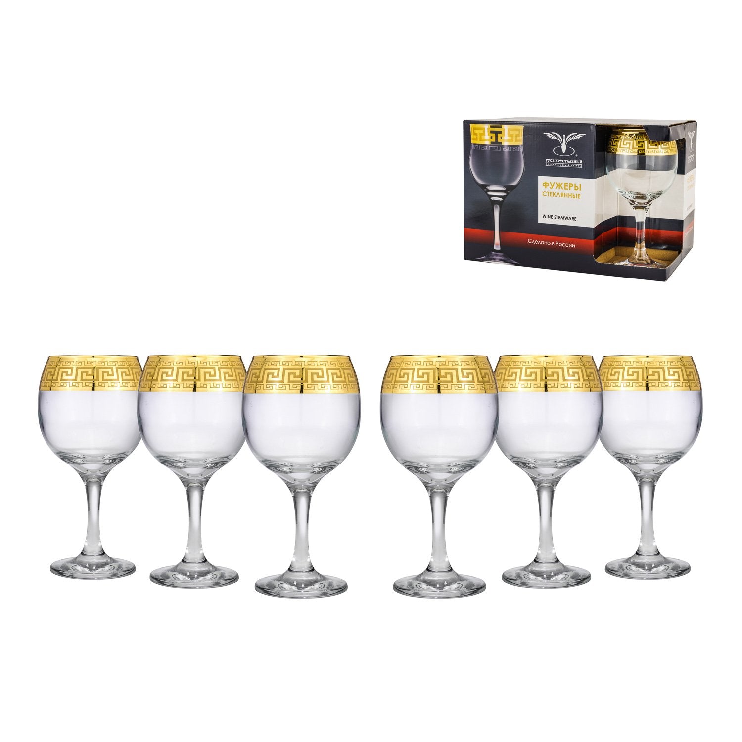 Versalion Gold Wine Glasses, Set of 6 - Royal Gift