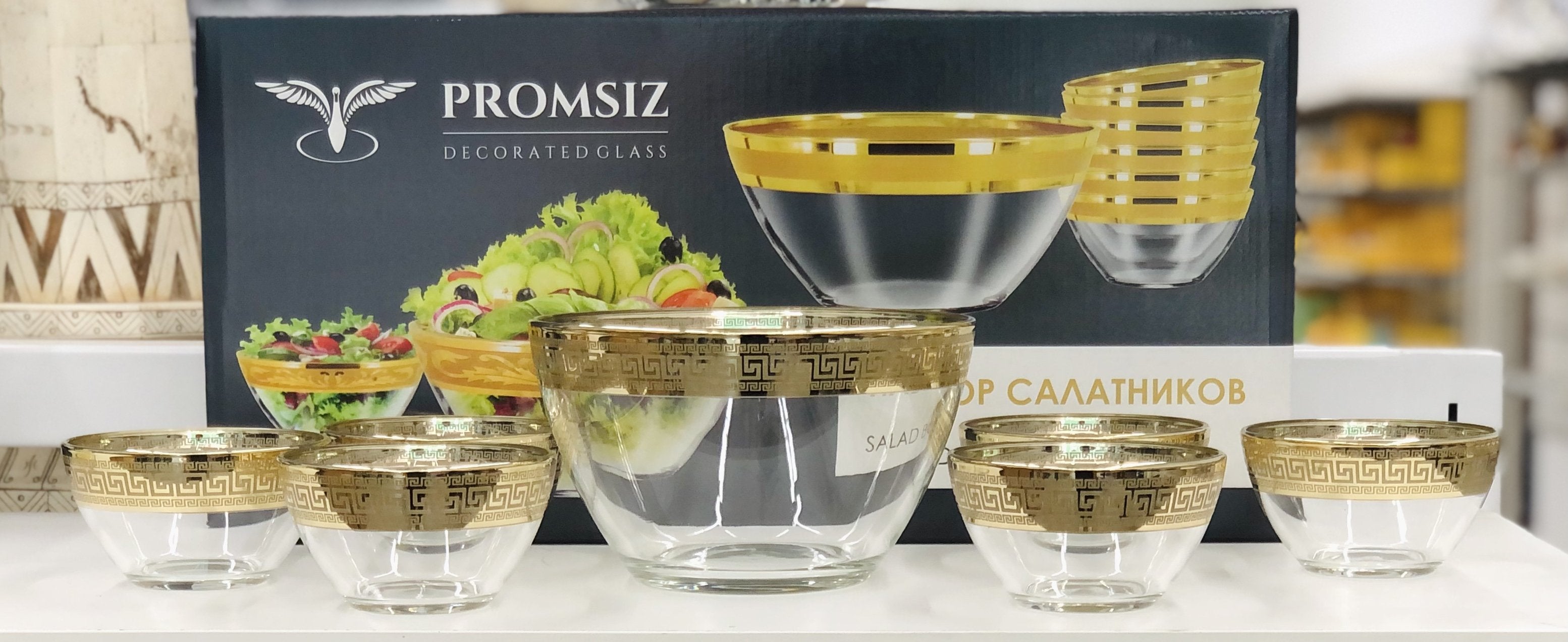 Salad Bowl 7 Piece set Glassware by Versalion Gold - Royal Gift